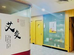 -冬日中医馆(枋湖店)