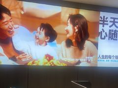 -半天妖烤鱼(西直门凯德mall店)