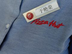 -必胜客(巴沟店)