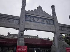 -洛阳白马寺
