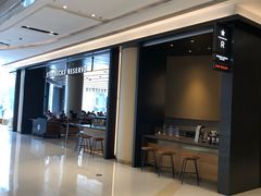 -星巴克臻选(上海合生汇1F店)