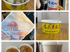 -厦门轮渡码头