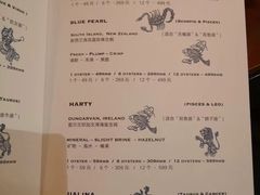 菜单-斯普汇生蚝牛排馆(中骏世界城店)