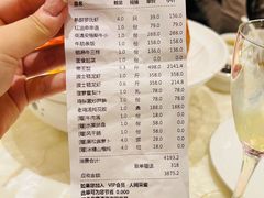-人间采蜜(海信广场店)