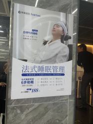 -东瀛造型