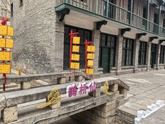 -绿地·中山里