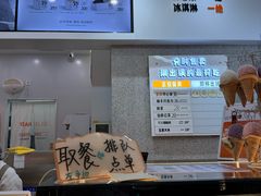 -野人先生现做冰淇淋(北京环宇荟店)