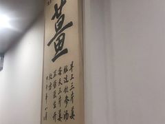 -雙囍老鋪(闻喜路店)