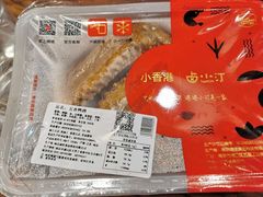 -小香港(凤凰大街店)