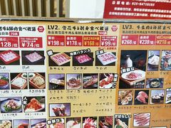 -水林间·寿喜烧自助(仙林金鹰店)