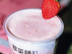 -萃茶师(琅西店)