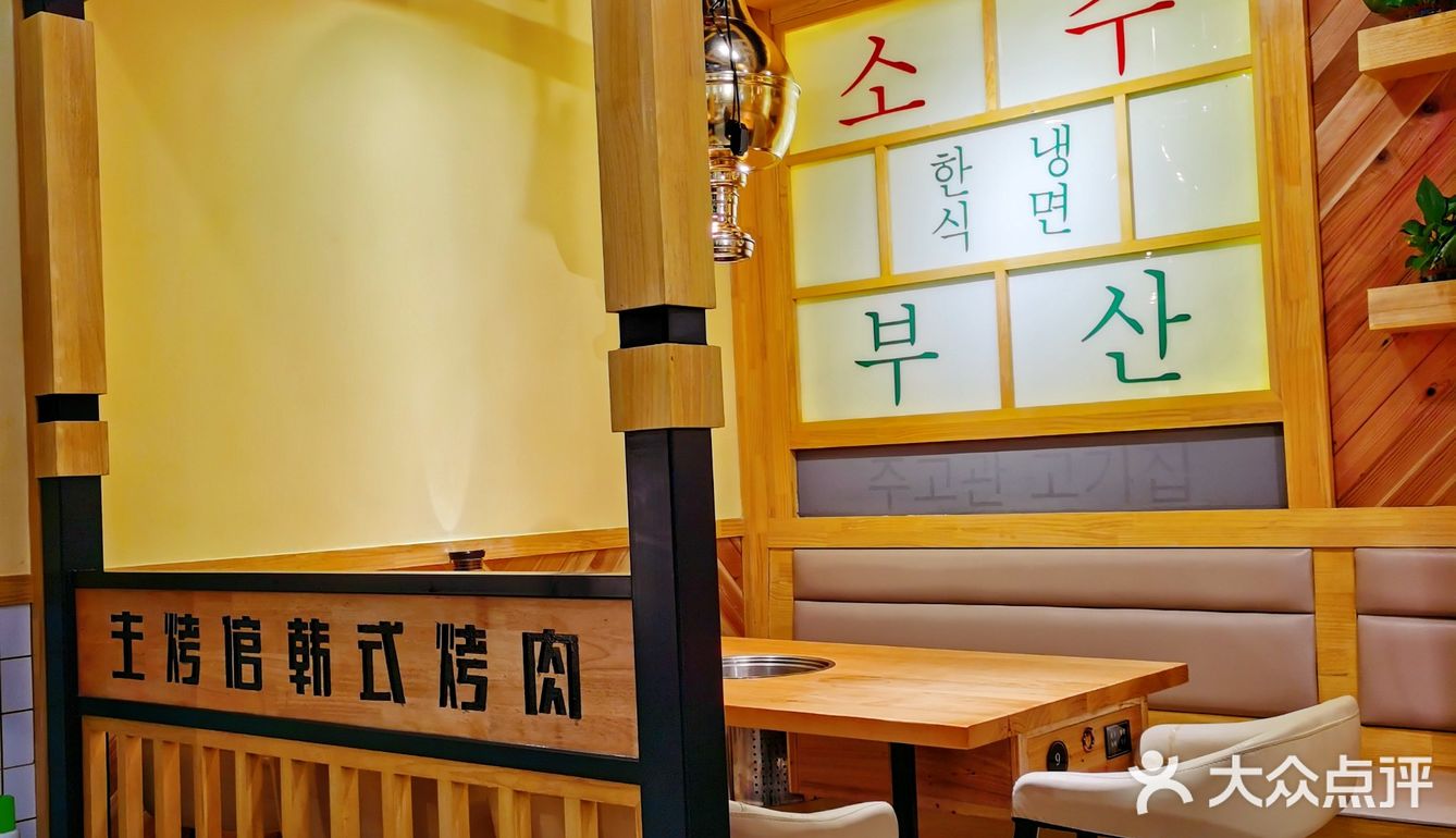宝妈宝爸烤肉探店｜今天我是主考官
