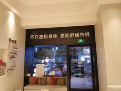 -泰合玺·精油疗愈 SPA(南京河西万达店)