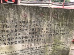 -海神庙