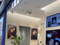 -天真蓝照相馆(五角场百联又一城店)