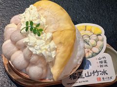 -重八牛府之小有名气(大望路店)