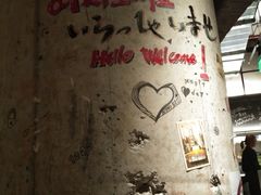 -妮妮酒馆Bistro Nini