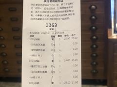 -陕拾叁(袁家村店)