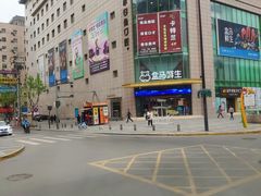 -腾悦广场