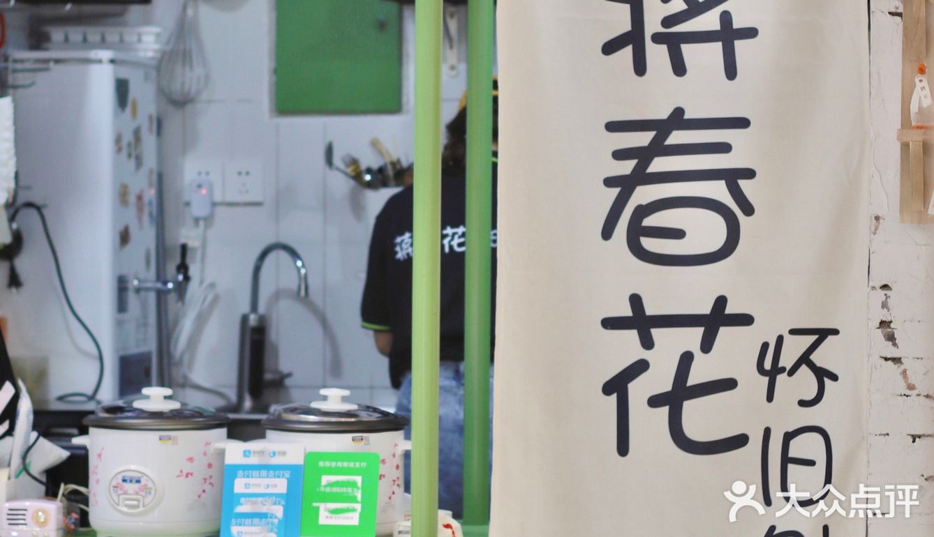 三浮新店｜刨冰🍧届的颜值天花板啊！太乖乖啦！