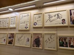 -八先生涮肉房(三里河店)