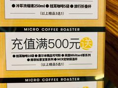 -微焙咖啡工厂(海峡创意产业园·红坊店)