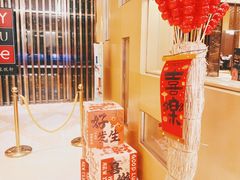 -黄嘉喜来登酒店·盛宴标帜西餐厅