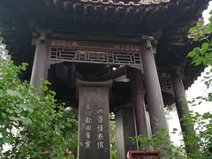 -碑林公园