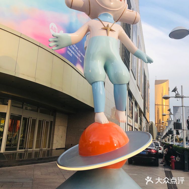 中秋来海信广场买买买