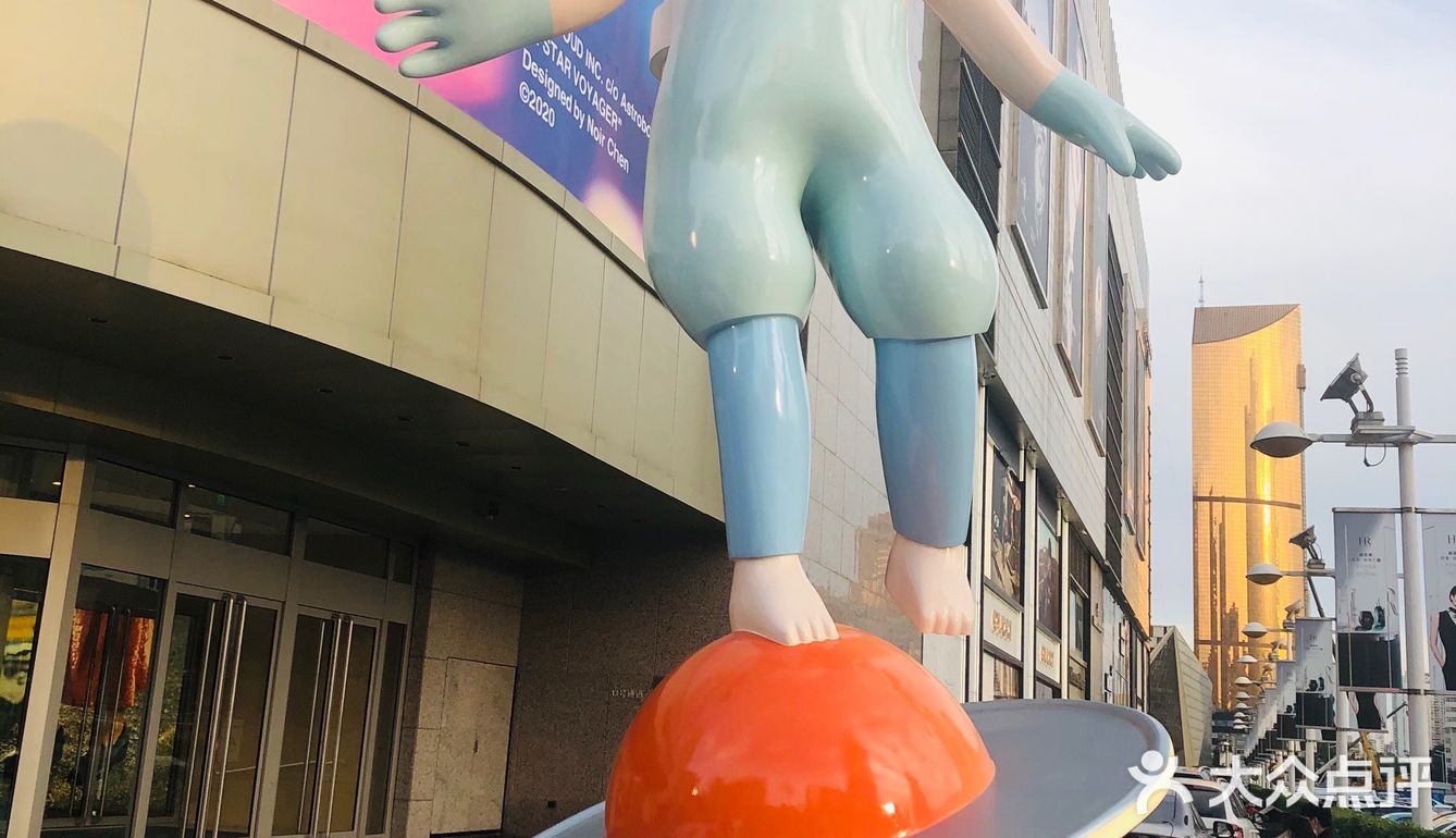 中秋来海信广场买买买