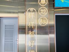 -中海环宇荟