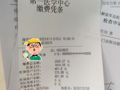 -中国人民解放军总医院