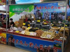 -友谊新天地广场(金街店)