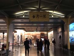 -中国铁道博物馆(正阳门馆)