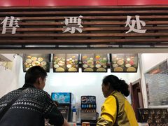 门面-桥香园云南过桥米线(金马碧鸡店)