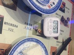 -捷信牛奶甜品世家(合生汇店)