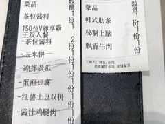 -八乔煎肉馆·丹东特色煎锅(梅林店)