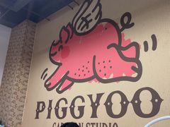 -PIGGYOO人生四格漫画店(朝外店)