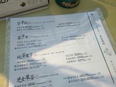 菜单-茶话弄(李家村万达店)
