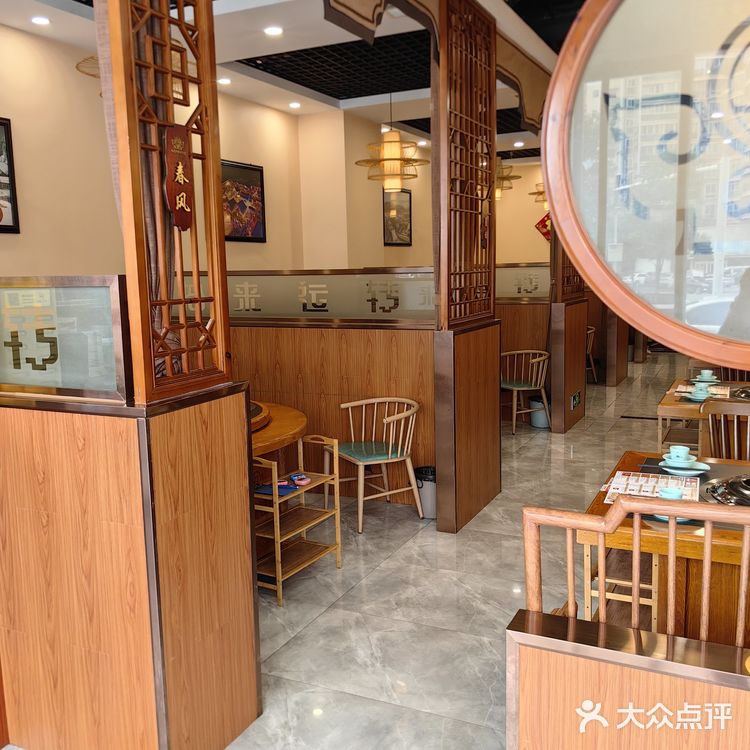 探店拾来运转一锅鲜（梦泽园）