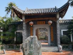 -武汉园博园(武汉自然博物馆)