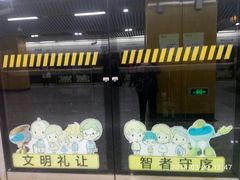 -嘉善路(地铁站)