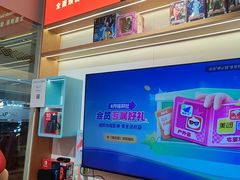 -江南环球港
