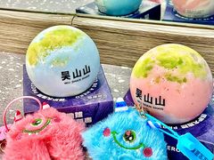 -吴山山·椰子酸奶(天河南店)