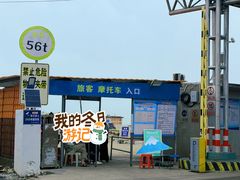 -硇洲岛旅游区