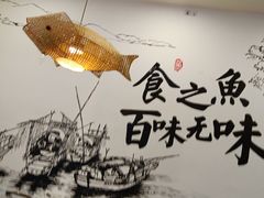 -胖子鱼·天水麻辣鱼火锅(秦州407店)