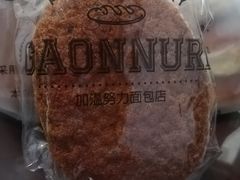 奶油蛋糕-GAONNURI加温努力(马场店)