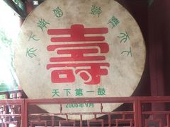 -南岳衡山风景名胜区-南岳大庙