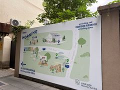 -安福路