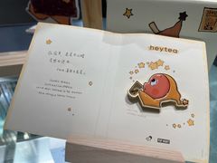 -喜茶(北京华贸购物中心店)